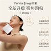【新版】FunnyElves/方里 柔焦蜜粉饼 商品缩略图2