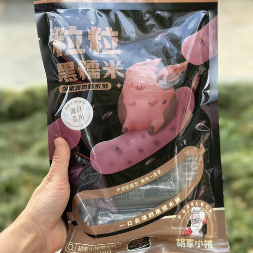 2026年·鸡肉肠系列·年味新年礼盒 商品图4