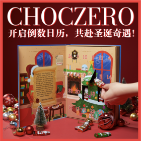 【积分专属】ChocZero限量款圣诞礼盒牛奶口味 216g  24粒 0蔗糖生酮友好零食礼品