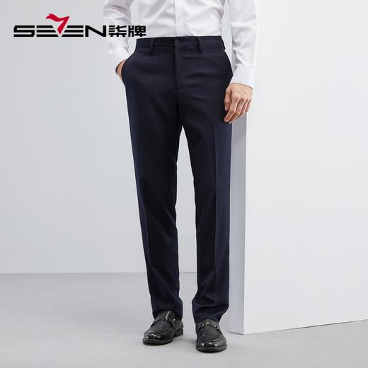【三防】柒牌西裤男商务正装春秋季新款舒适简约男装直筒职业裤子	124H70290 商品图0
