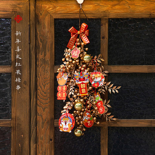 【新的一年，给家一个新的气象！】新年装饰挂件元旦氛围布置年货用品，龙年春节客厅入户门过年挂件，作为年货用品摆放于桌面或书架上，增添节日气氛！ 商品图2