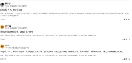 分销-多sku 商品图0