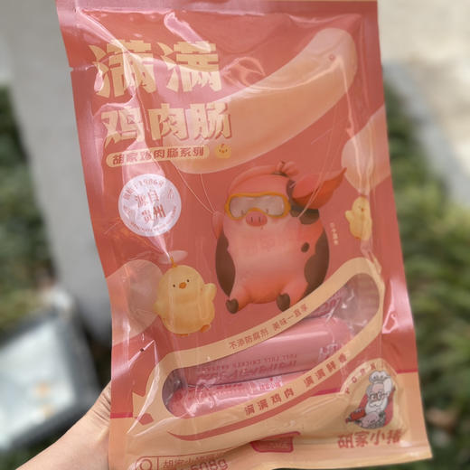 2026年·鸡肉肠系列·年味新年礼盒 商品图2