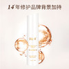 【品牌直营】ZQ-II美白淡斑精华液50ml 淡斑淡化痘印色沉提亮肤色 商品缩略图3