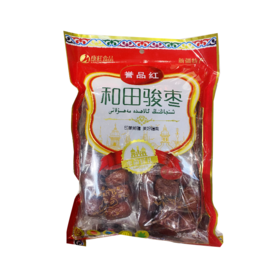 誉品红和田骏枣450g