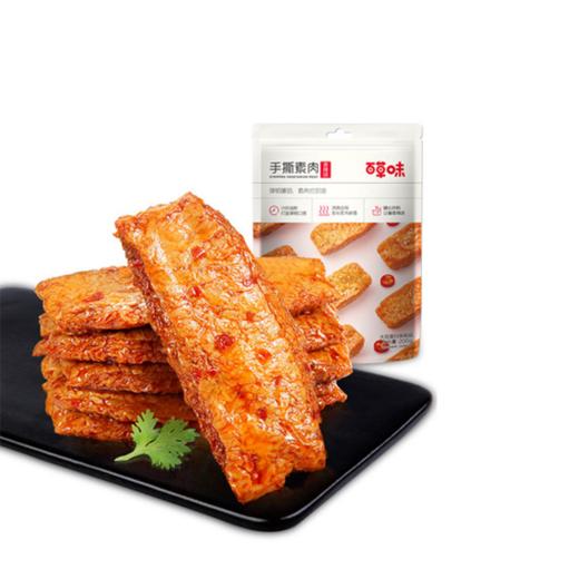 百草味手撕素肉香辣味200g 商品图0