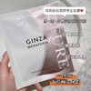日本THE GINZA银座脐带血面膜 阿芙丽AFURE 修护补水滋养紧致保湿 孕妇敏肌可用 商品缩略图2