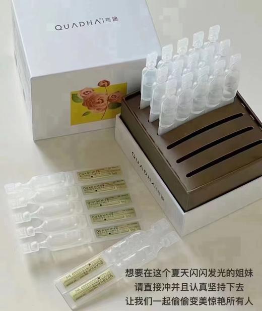 夸迪发光次抛3.0版 商品图6