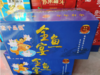 蓝箱全鱼宴一箱 商品缩略图0