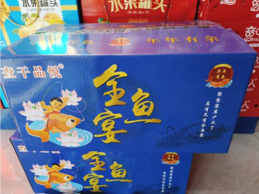 蓝箱全鱼宴一箱 商品图0