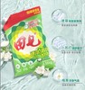 田七速溶高效洗衣粉3.18kg清新茉莉香型-1631 商品缩略图1