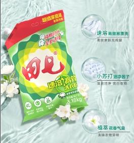 田七速溶高效洗衣粉3.18kg清新茉莉香型-1631 商品图1