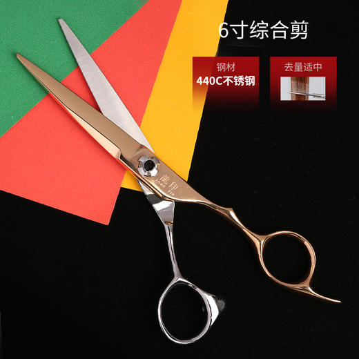 LONGYIN龍印剪刀 M2 综合剪 6寸 商品图13