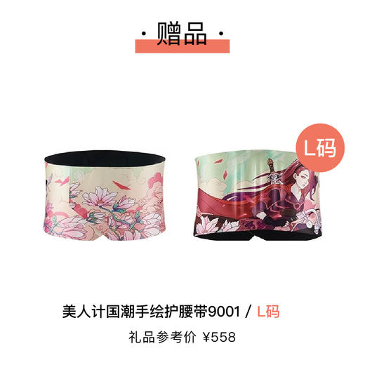 2026年 双月刊 订阅3期ELLEDECO家居廊新刊杂志 送美人计护腰带/咖啡杯/蜜丝婷面部防晒霜 时尚居家设计书籍 默认最新刊起订 商品图1