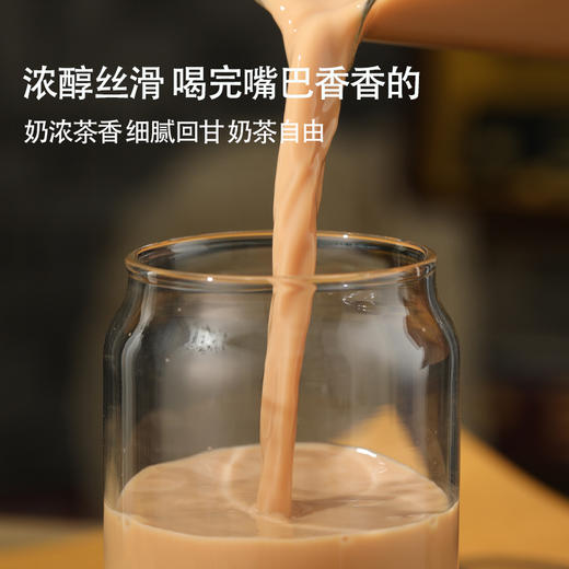 【配料干净 入口丝滑】姚小茶港式牛乳茶 奶香茶香浓郁 20gX6袋/盒 2盒装4盒装 商品图1