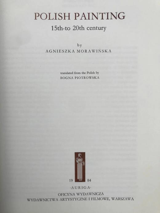 波兰绘画，十五至二十世纪 160幅彩色插图 精装大16开 商品图3