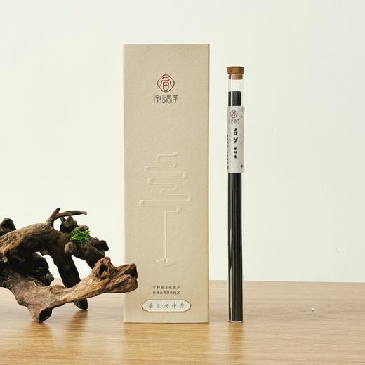 【限量发售】寻系列·寻梦/寻静 线香小礼盒  静心悦心定心 商品图0