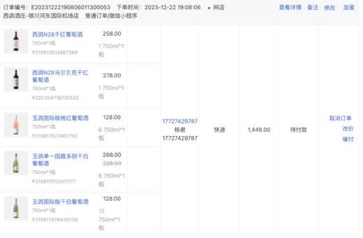 顾客17727429787组合商品 商品图0