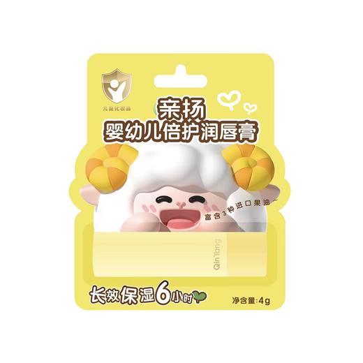 商城专享-亲扬婴幼儿倍护润唇膏4g 商品图0