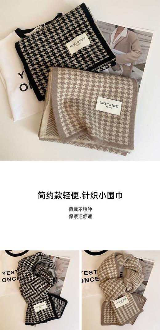 「两色可选！情侣款」围巾女冬季2023新款韩系围巾 千鸟格子围巾 冬季保暖围巾 学生情侣针织保暖围脖配饰 商品图3