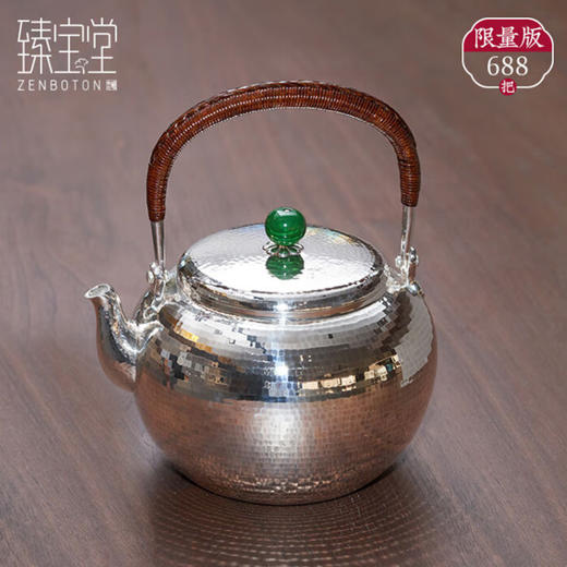 臻宝堂-圆珠壶（1000ml）臻宝堂银壶纯银9999烧水壶纯手工煮茶壶高端茶具足银养生泡茶水壶中式 圆珠壶.重约562克 容量约1000ml 商品图0