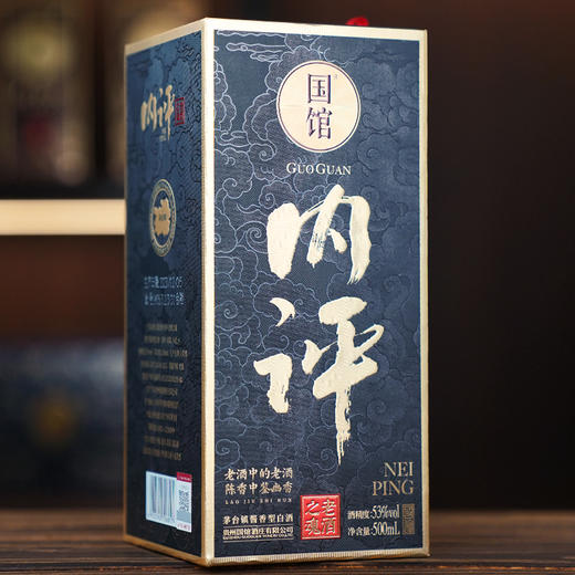 国馆·内评·老酒之魂 500mL 53%vol 酱香型白酒 商品图3