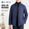 【通勤立领夹克/清仓】加厚保暖通勤夹克 商务休闲夹克 商品缩略图0