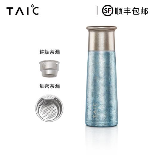 TAIC高端纯钛保温杯滤网经典T字造型 商品图0