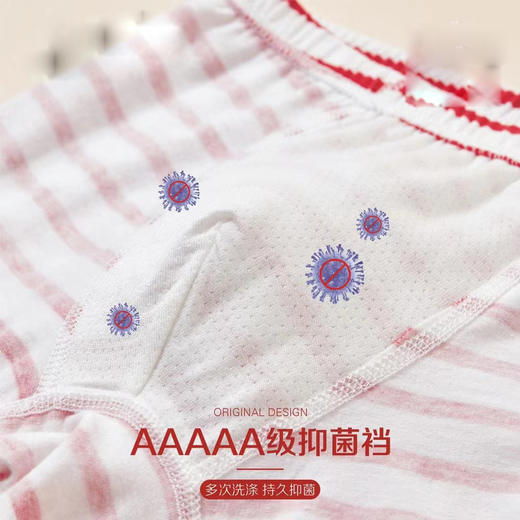 男童中童【四条装】平角鸿运棉内裤【KDN8018】 商品图3
