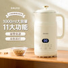 BRUNO小奶壶豆浆机家用全自动多功能保温自动清洗600ml1000ml 商品缩略图5