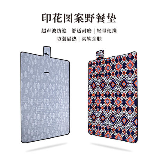 TAKETOP图途/户外野餐垫150cm*200cm TTEMK004 商品图4