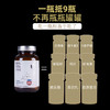 新配方【Scenkan NMN18000青春时光瓶】美白+抗衰二合一，美国贵妇级保养品，抗衰届天花板～助力焕活年轻态！ 商品缩略图1