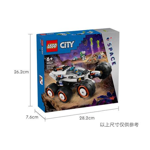 乐高 LEGO太空探测车LEGC60431 商品图5