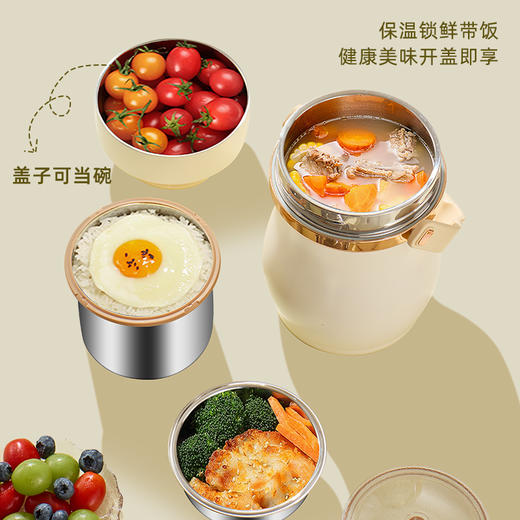 未来宇宙-真空焖烧提锅 商品图2