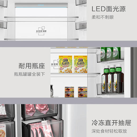 海尔冰箱十字对开四开T型门659升杀菌净味大容量彩晶面板家用电冰箱 全空间保鲜科技＋EPP超净杀菌＋智能WIFI BCD-659WGHTD19SEU1 商品图7
