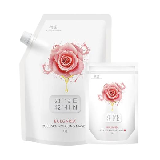 【预售 急单慎拍】荷诺玫瑰软膜院线装提亮补水调理肌肤深层保湿软膜粉面膜约20次 商品图0