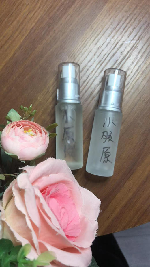 nsk组合（小胶原+小原液） 商品图0