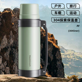 探索保温壶