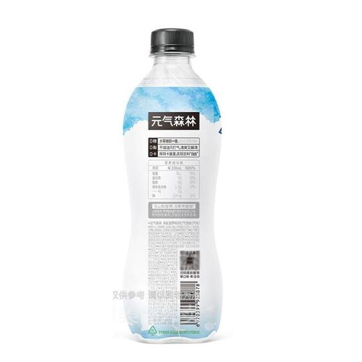 元气森林 海盐菠萝味饮料 0糖0卡 苏打气泡水 480ml/瓶 商品图1