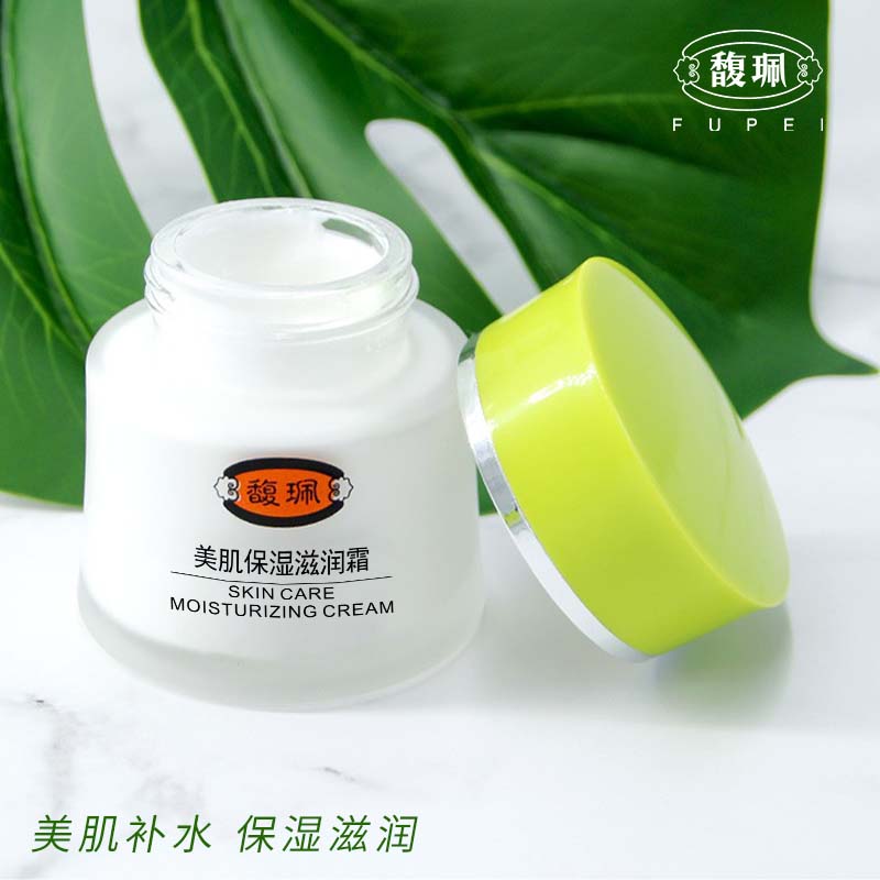 美肌保湿滋润霜50g