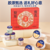 官栈 胶原甄选即食礼盒820g 商品缩略图0