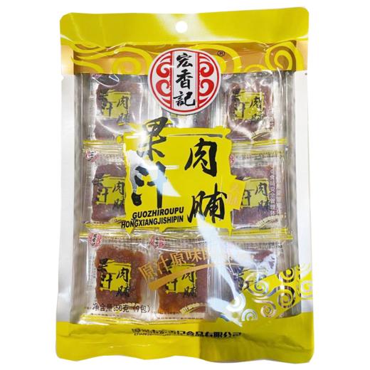 宏香记果汁肉脯50g 商品图0
