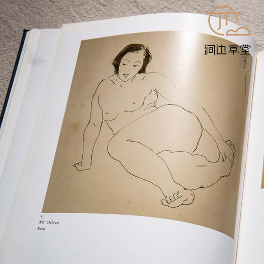 【绝版好书】《潘玉良画集》八开精装141页，历史博物馆初版 商品图8