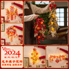 【新的一年，给家一个新的气象！】新年装饰挂件元旦氛围布置年货用品，龙年春节客厅入户门过年挂件，作为年货用品摆放于桌面或书架上，增添节日气氛！ 商品缩略图0