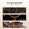 CHALI茶里礼品-正山小种罐装128g×2罐 商品缩略图2