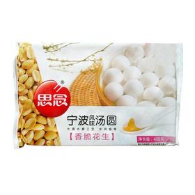 思念香脆花生汤圆400g/袋