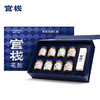 官栈 纯奶即食花胶四口味70gx8-礼盒 商品缩略图0