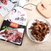 鲜满多手撕鸭片麻辣味328g 商品缩略图0