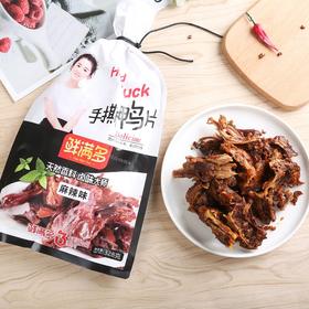 鲜满多手撕鸭片麻辣味328g