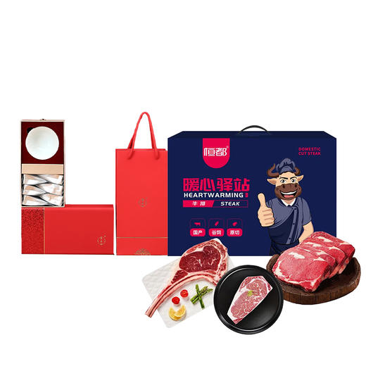 TY （分多包裹发货）万春和人来茶往+恒都 牛瑞盈门  1650g【鲜享5.0】 商品图0